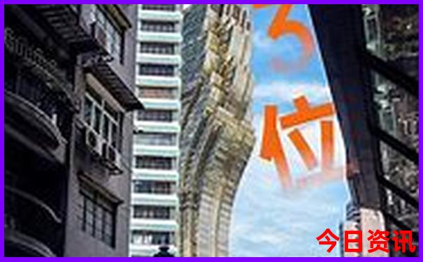 2025新澳天天开奖资料大全下载